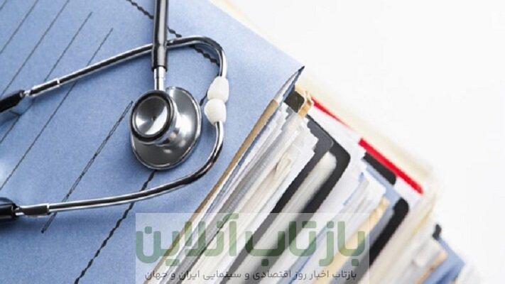 واکنش دانشگاه علوم پزشکی ایران به ادعای تخلفات مالی